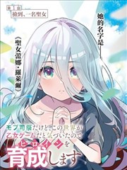 快看影院漫画改编半城烟雨海报